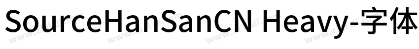 SourceHanSanCN Heavy字体转换